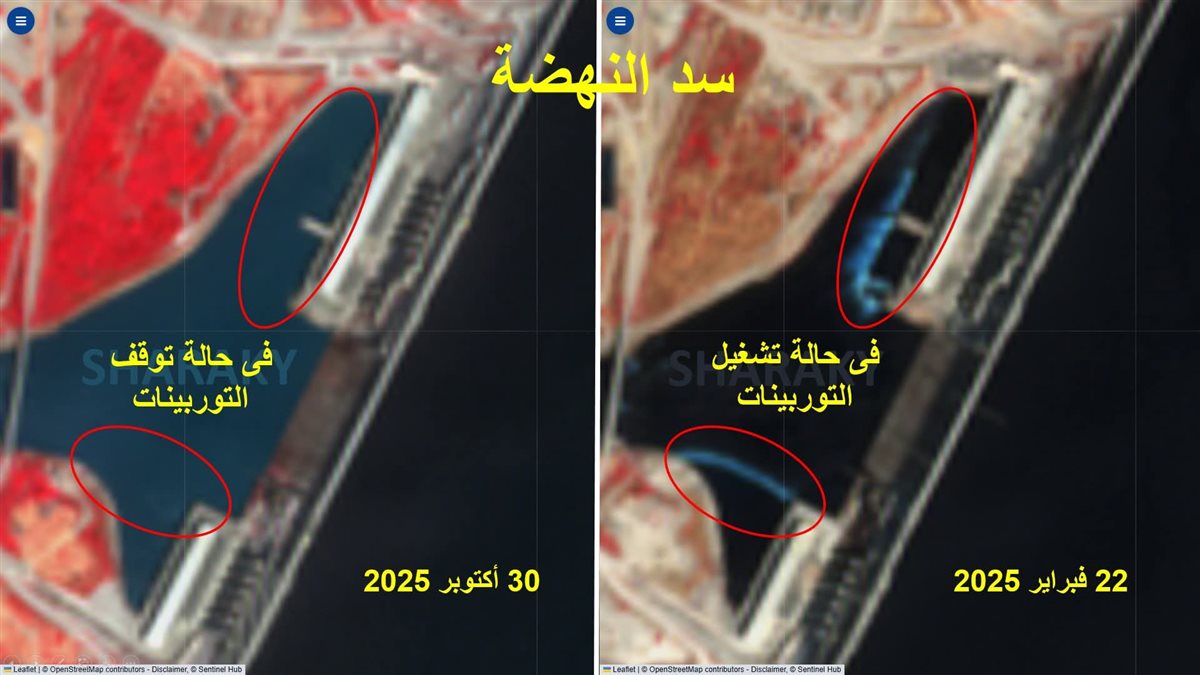 صور القمر الصناعي لسد النهضة الإثيوبي