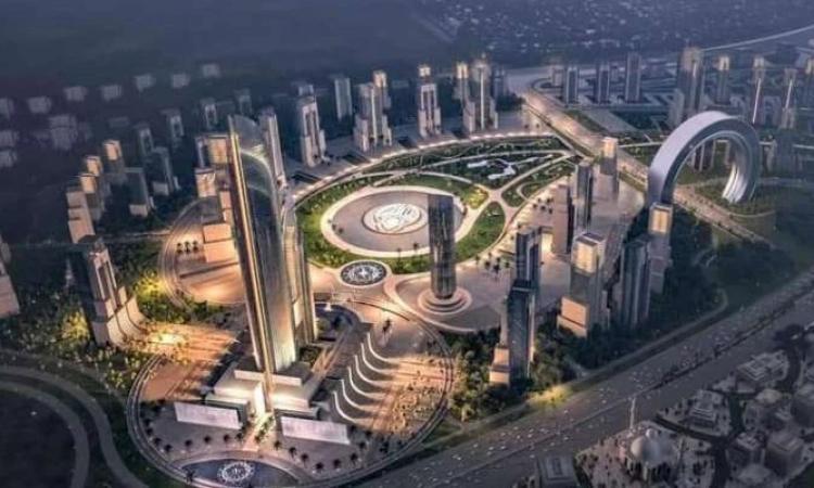 العاصمة الإدارية الجديدة