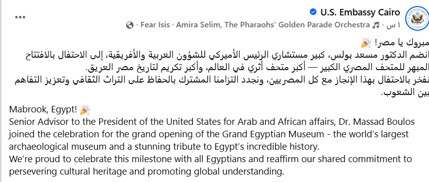 <strong>الدكتور مسعد بولس، كبير مستشاري الرئيس الأمريكي</strong>