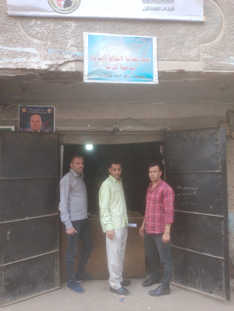 تموين الفيوم يضبط 675 لتر بنزين 80 لدي أحد تجار السوق السوداء <br> 