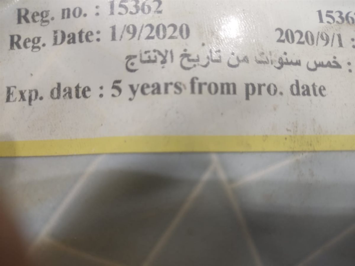 تموين الفيوم يضبط 675 لتر بنزين 80 لدي أحد تجار السوق السوداء <br> 