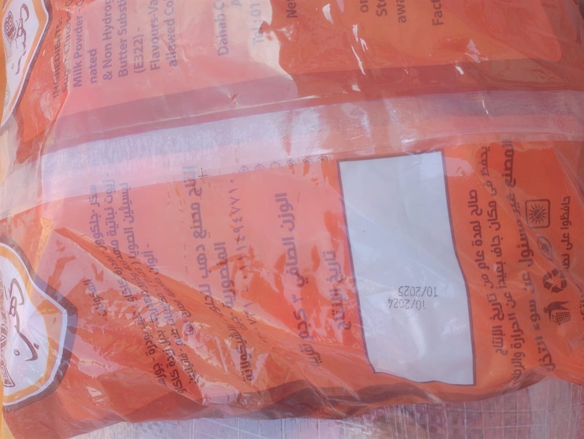 تموين الفيوم يضبط 675 لتر بنزين 80 لدي أحد تجار السوق السوداء <br> 