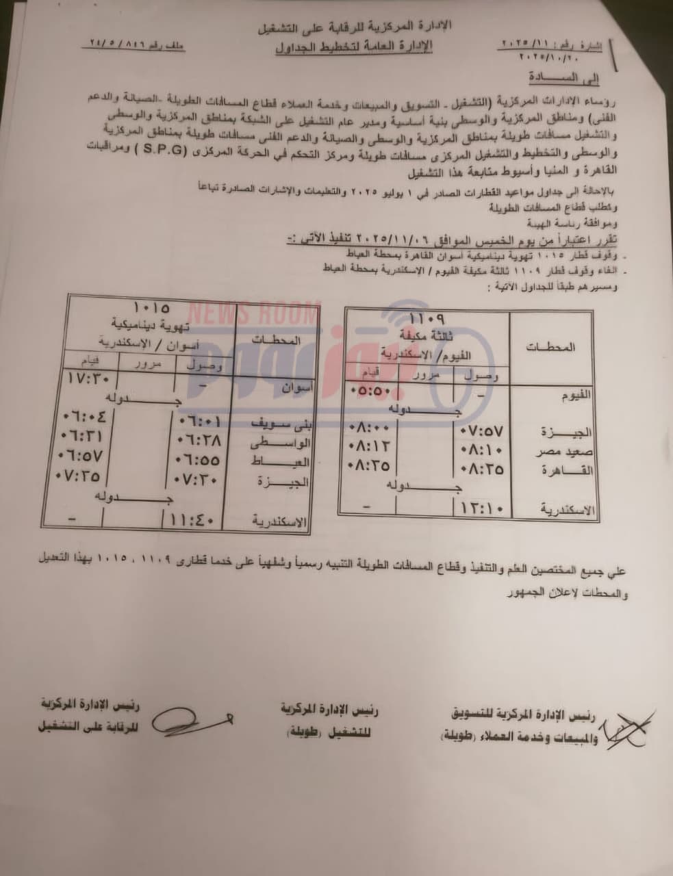 مستند التعليمات