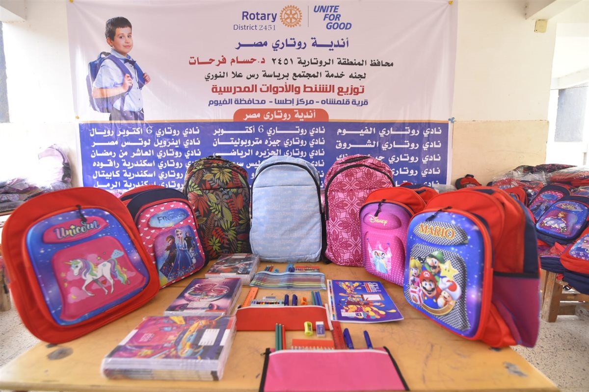 تنظيم حفل جديد لتوزيع شنط وأدوات مدرسية على 265 طالب بمحافظة الفيوم