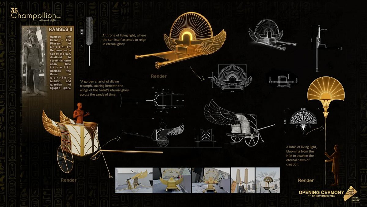 <strong>ديكور افتتاح المتحف المصري الكبير</strong>