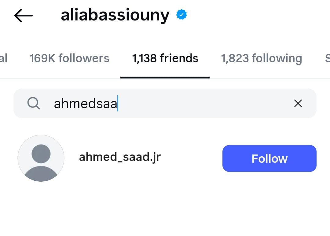 علياء بسيوني تلغي متابعة أحمد سعد