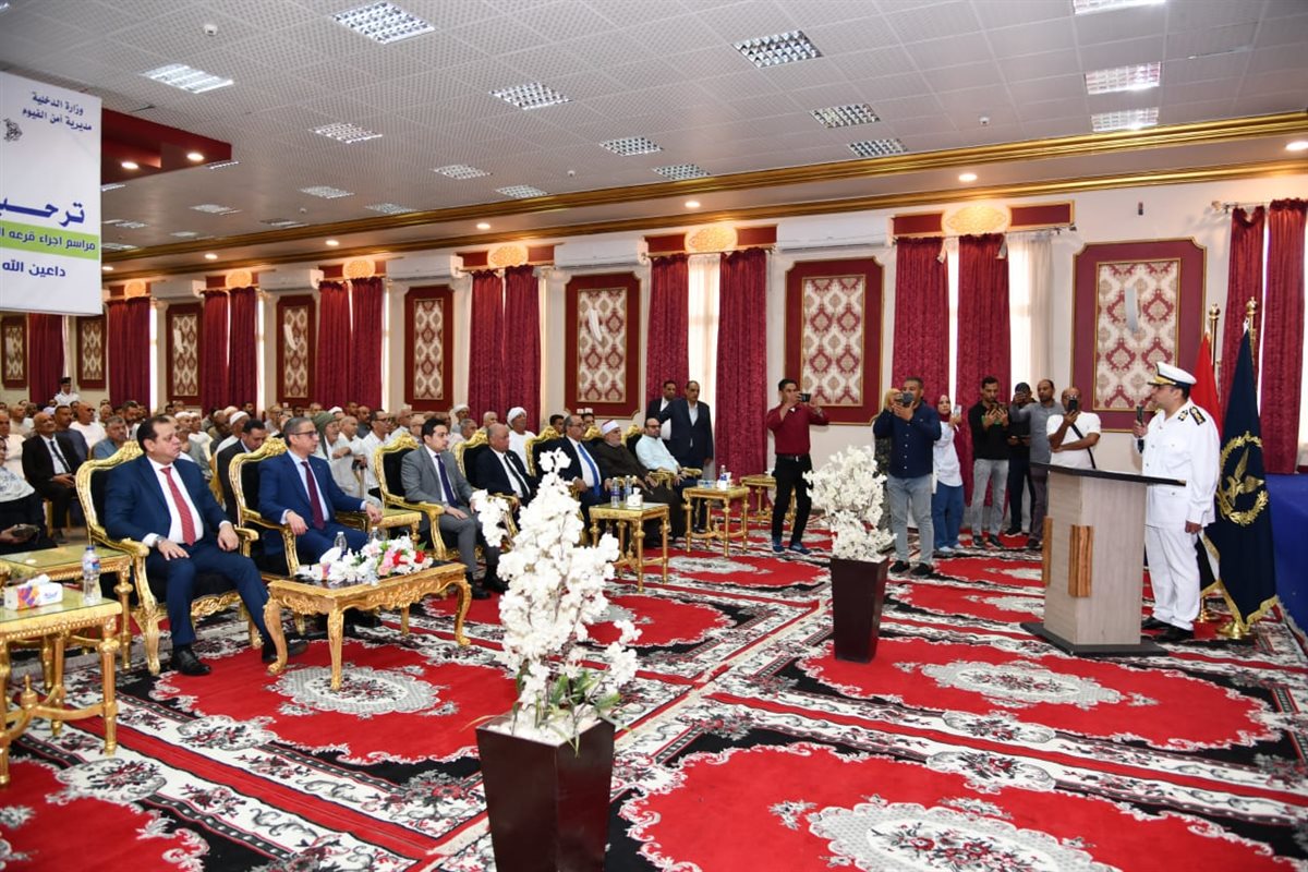 محافظ الفيوم ومدير الأمن يشهدان مراسم إجراء القرعة العلنية للحج