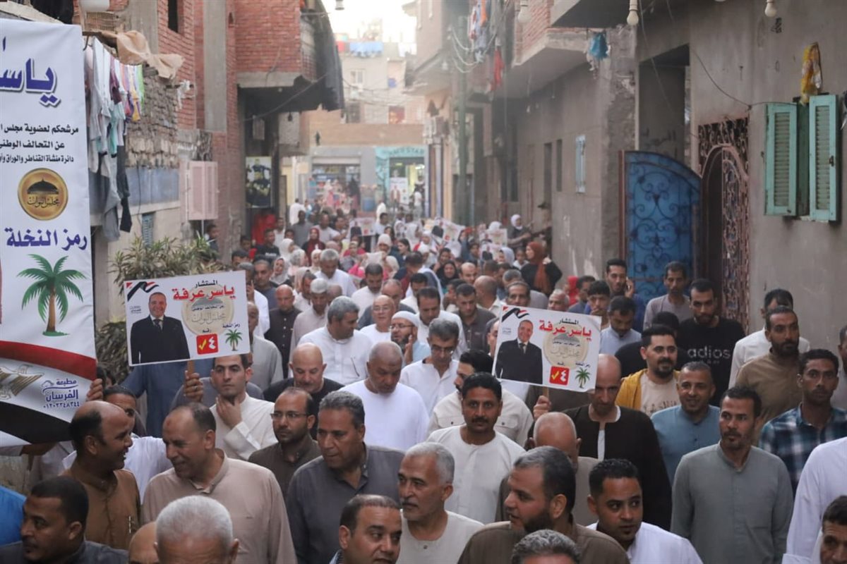 مسيرة شعبية حاشدة في بني سلامة لدعم المستشار ياسر عرفة