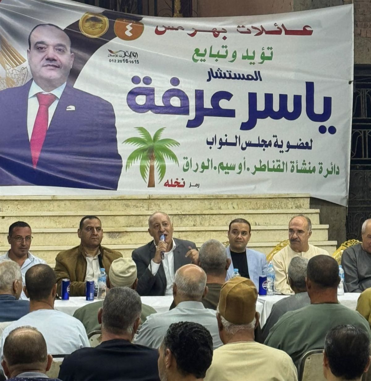 بهرمس تحتشد دعمًا للمستشار «ياسر عرفة»