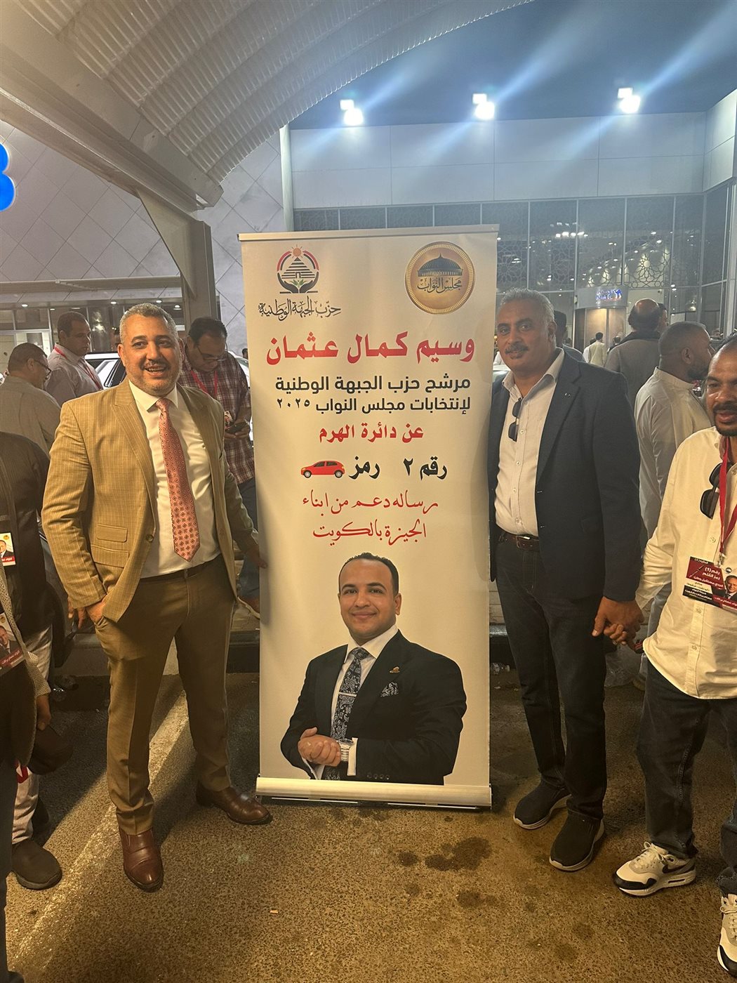 دعم كبير لـ وسيم كمال عثمان في الكويت