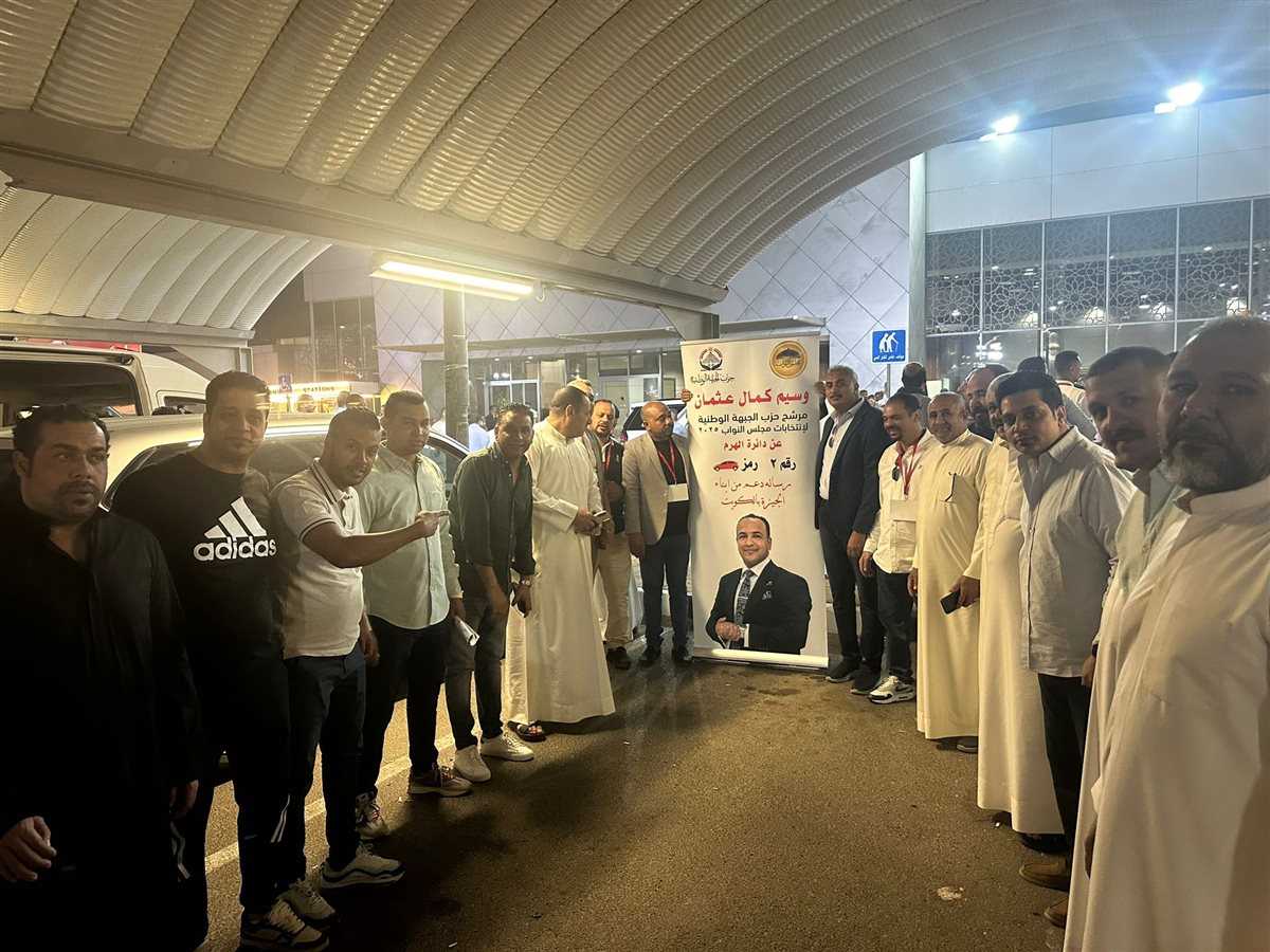 دعم كبير لـ وسيم كمال عثمان في الكويت