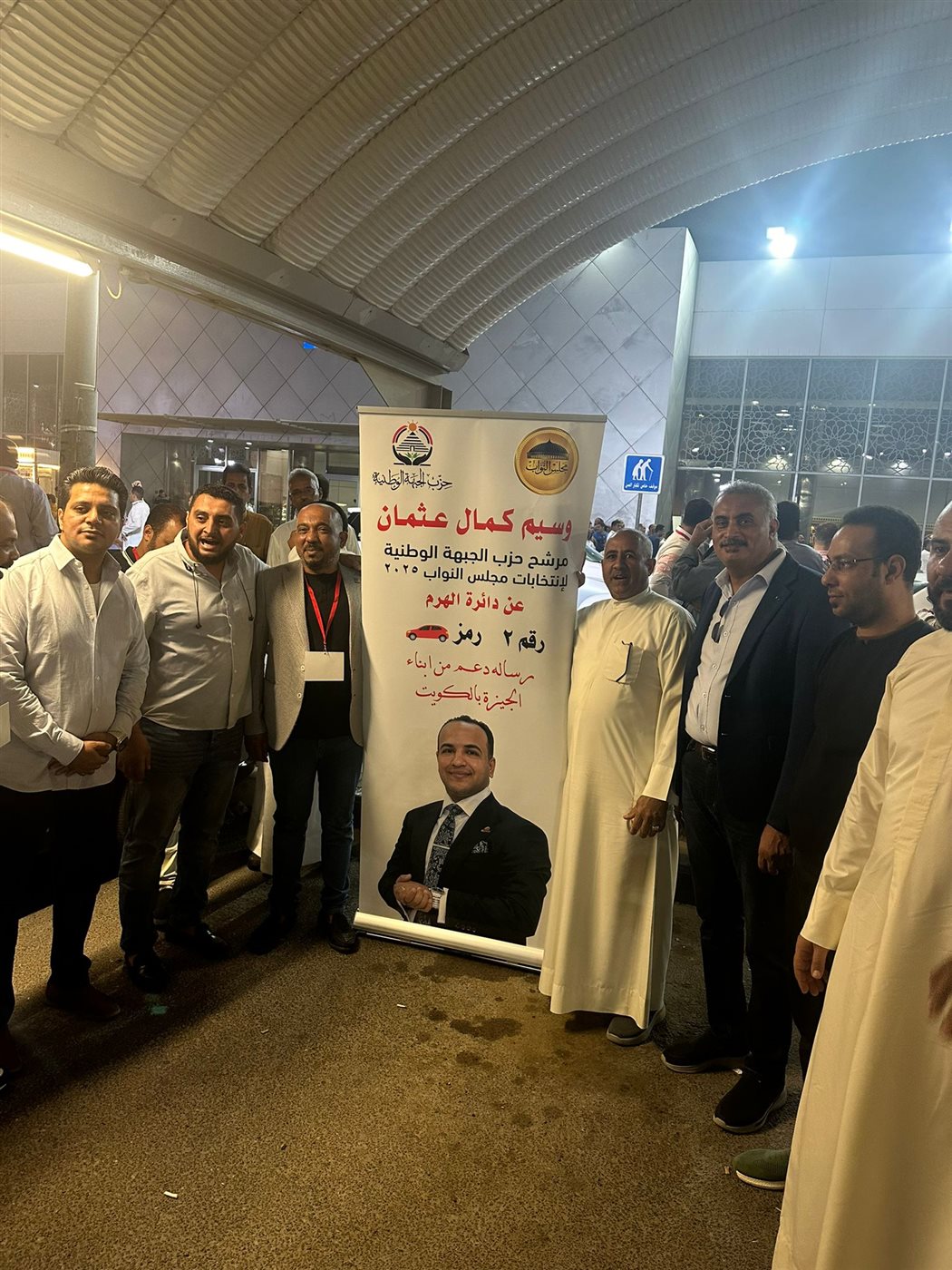 دعم كبير لـ وسيم كمال عثمان في الكويت