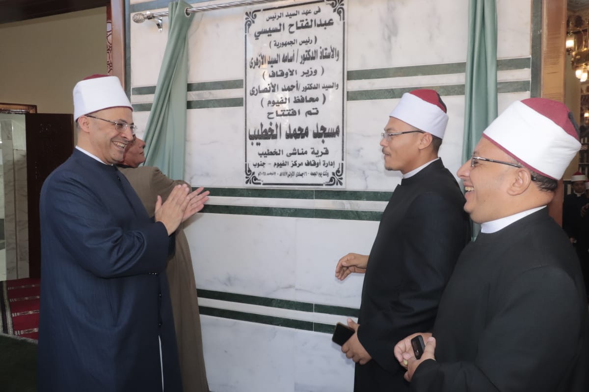 رئيس الاتصال السياسي ومدير المديرية يفتتحان مسجد محمد الخطيب بعد الإحلال والتجديد