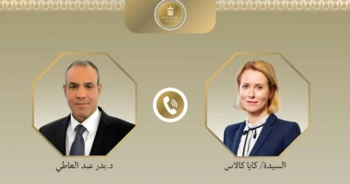 <strong>اتصال هاتفي بين وزير الخارجية والممثلة الأوروبية</strong>