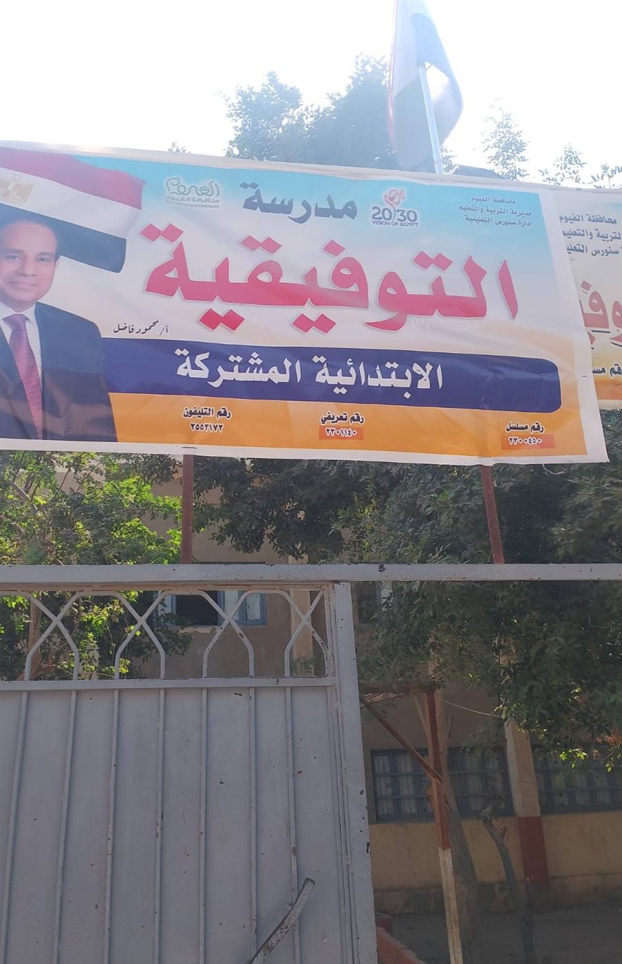 رئيس مركز سنورس يتابع أعمال تفقد وتجهيز مقار اللجان الانتخابية