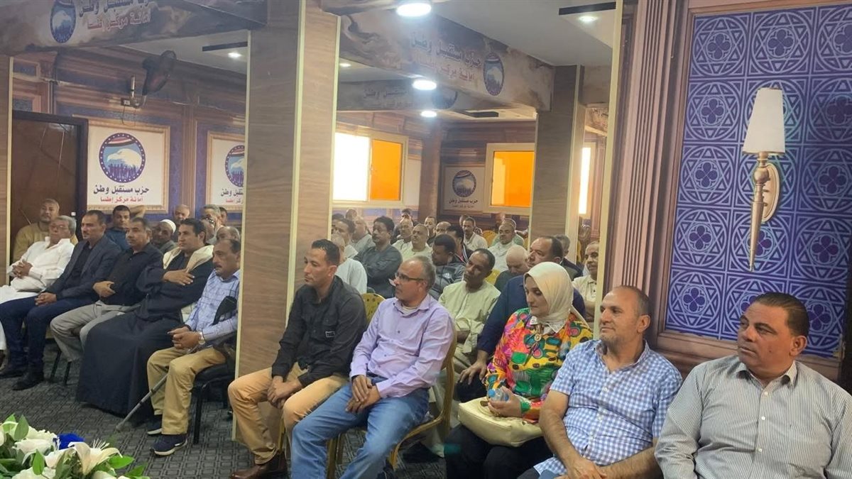أمين عام مستقبل وطن بالفيوم يجتمع بقيادات مركز اطسا استعداداً لانتخابات مجلس النواب