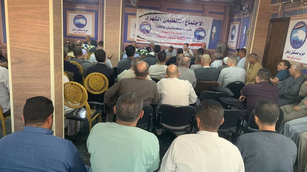 أمين عام مستقبل وطن بالفيوم يجتمع بقيادات مركز اطسا استعداداً لانتخابات مجلس النواب