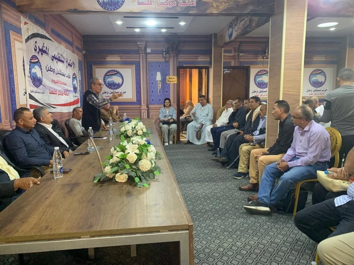 أمين عام مستقبل وطن بالفيوم يجتمع بقيادات مركز اطسا استعداداً لانتخابات مجلس النواب