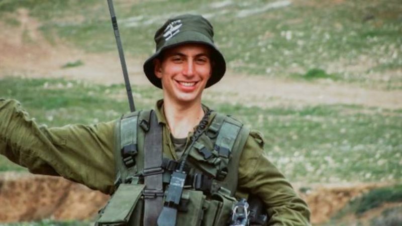 <strong>هدار جولدين</strong>