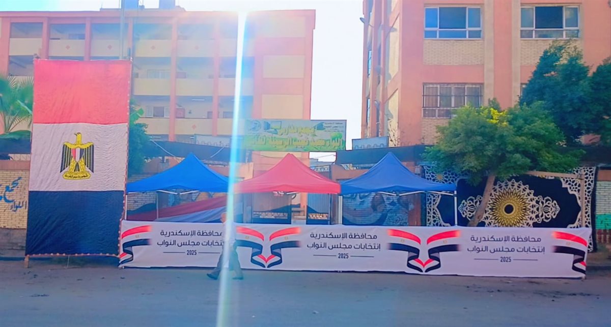 انتخابات مجلس النواب 2025