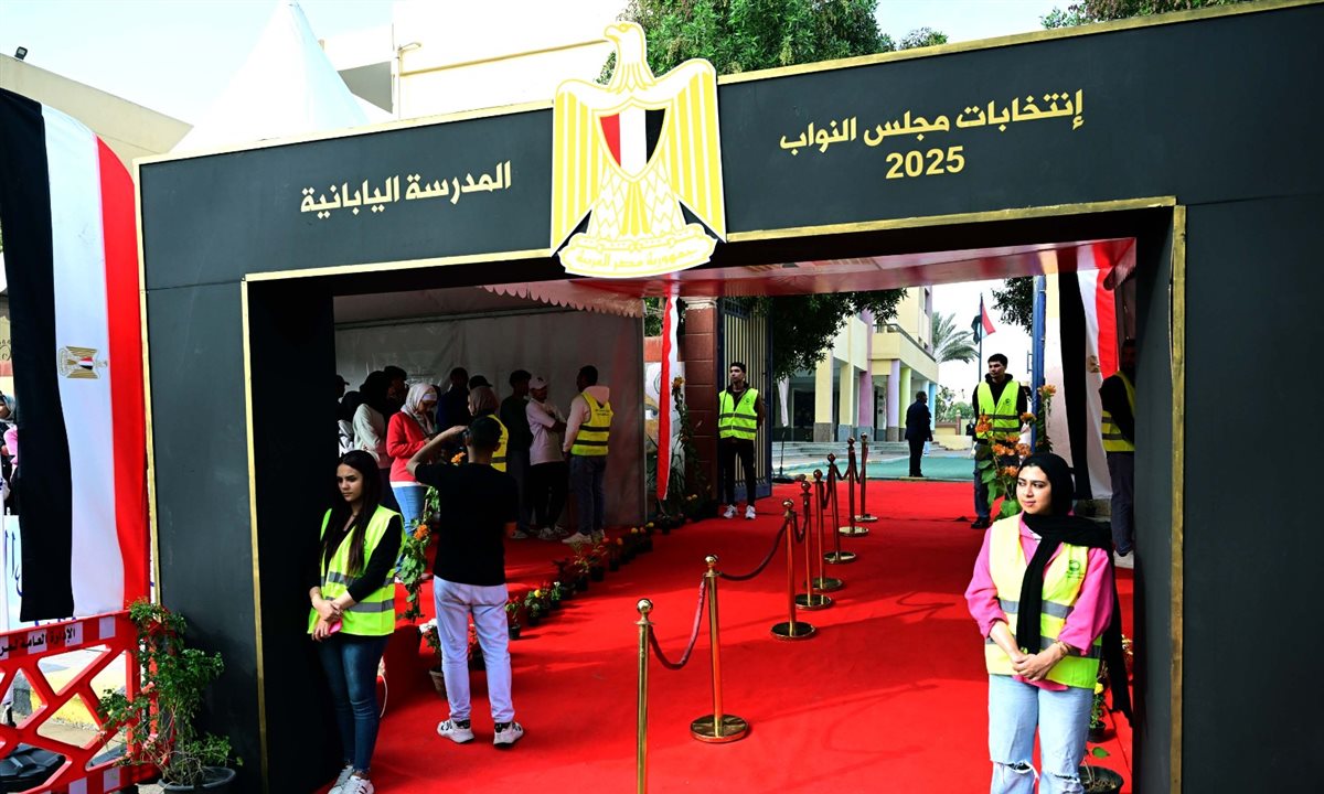 انتخابات مجلس النواب 2025