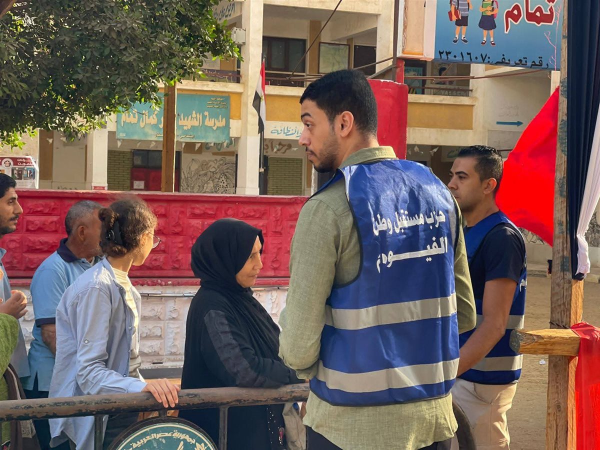 بدء فتح اللجان وإنطلاق عملية التصويت فى اليوم الأول لأنتخابات مجلس النواب ٢٠٢٥ بالفيوم