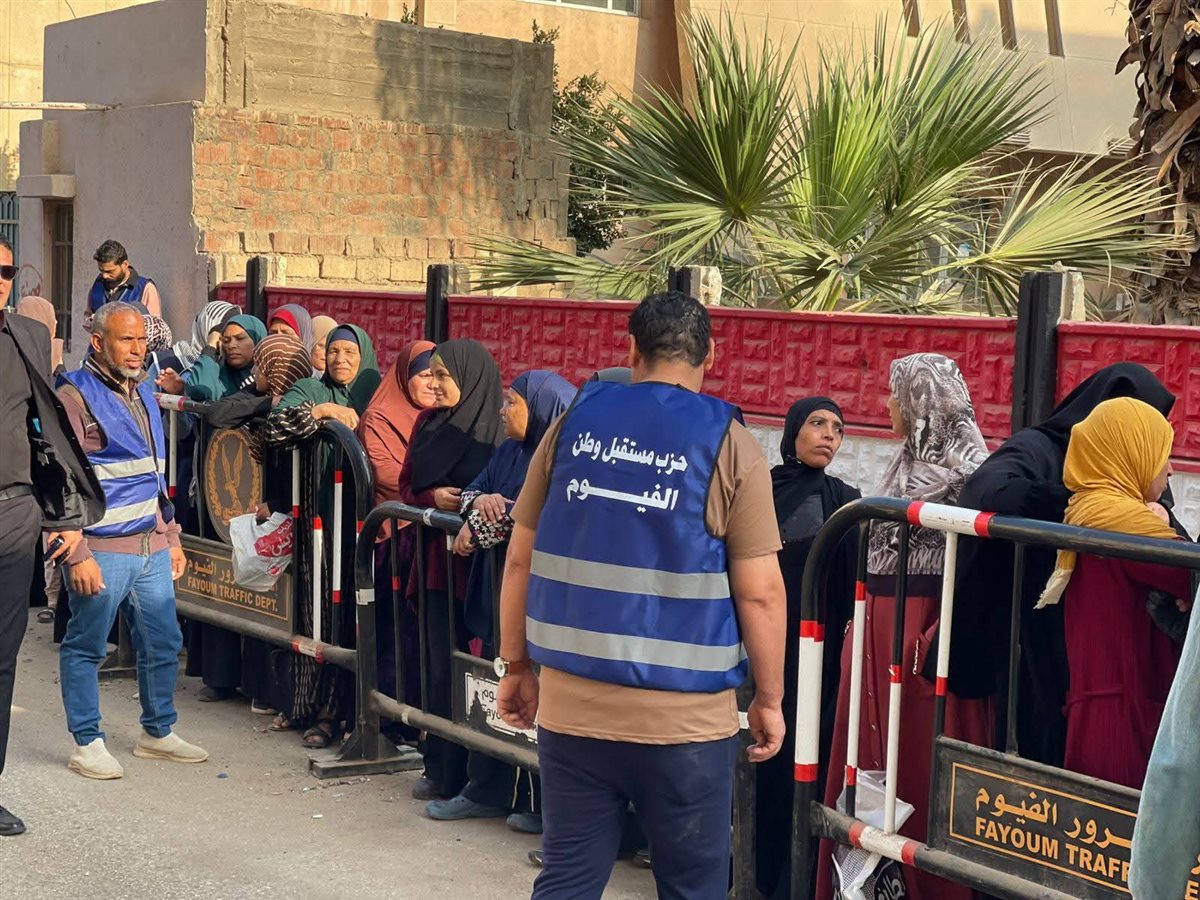 بدء فتح اللجان وإنطلاق عملية التصويت فى اليوم الأول لأنتخابات مجلس النواب ٢٠٢٥ بالفيوم