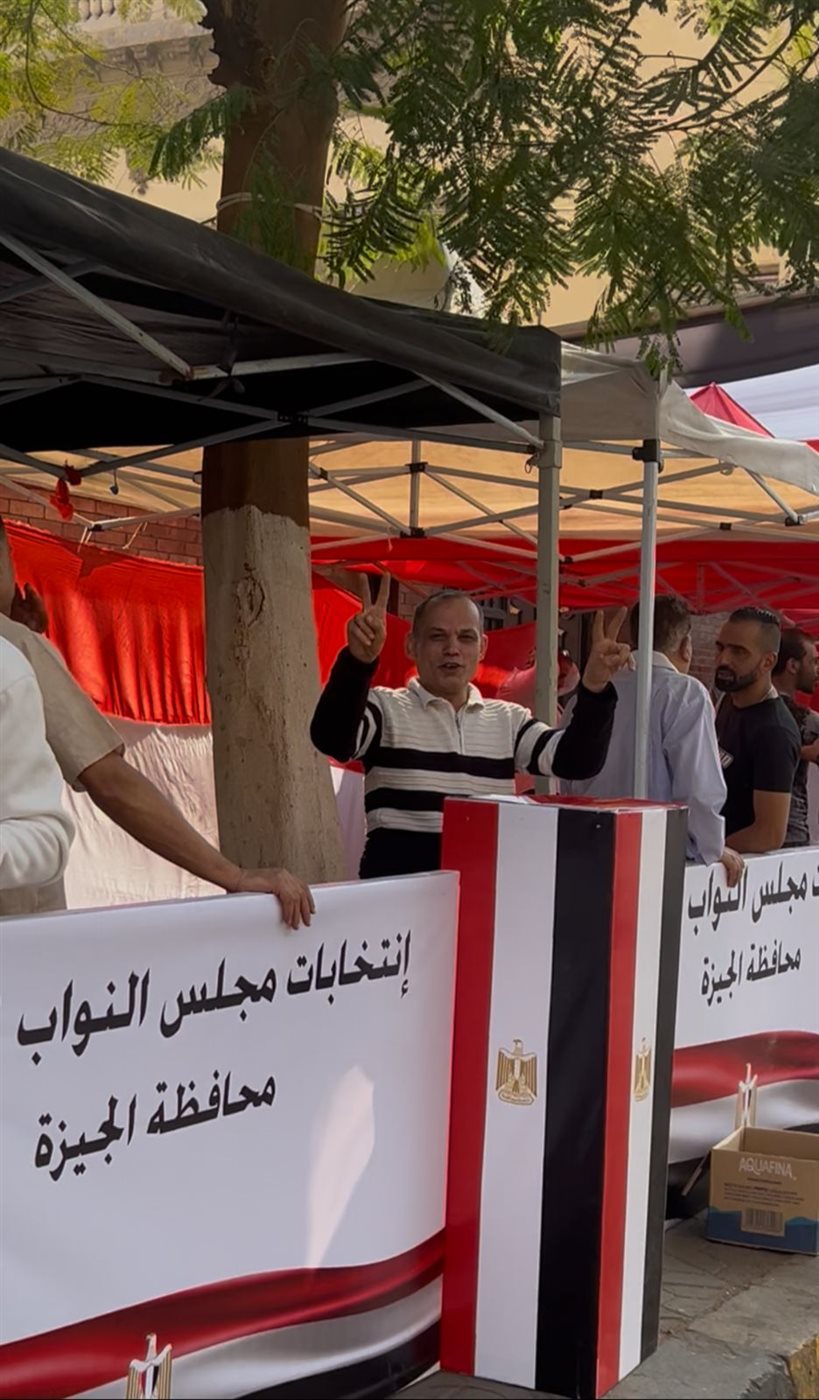  انتخابات مجلس النواب 2025