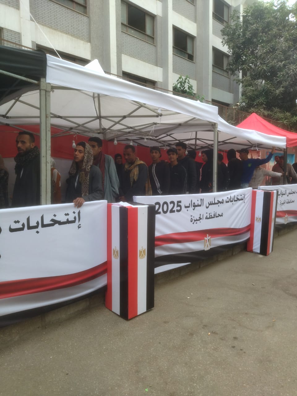 انتخابات مجلس النواب 2025