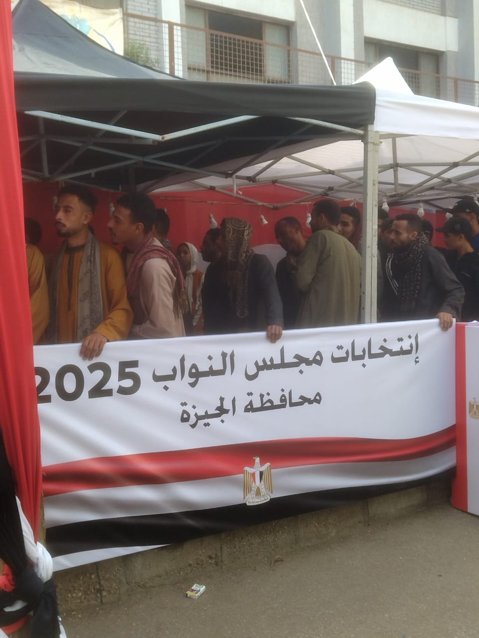 انتخابات مجلس النواب 2025