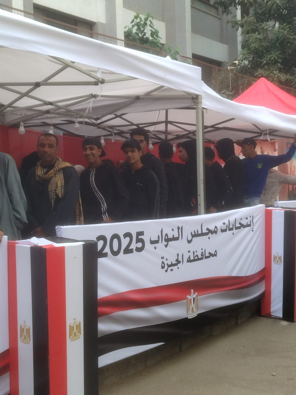 انتخابات مجلس النواب 2025
