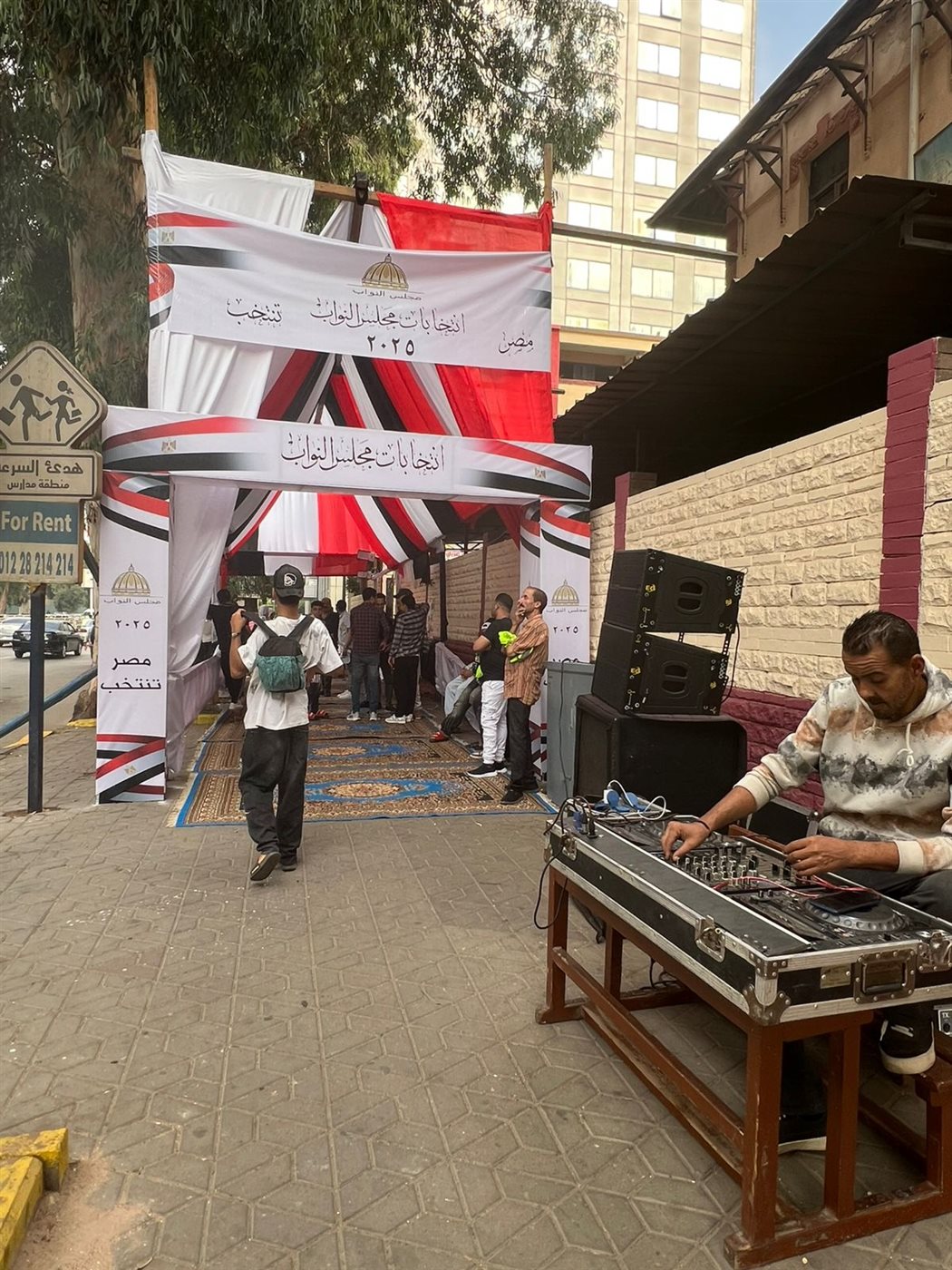 انتخابات مجلس النواب 2025