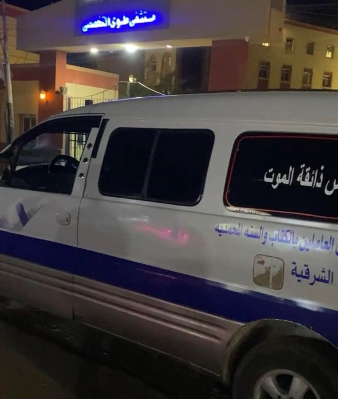 سيارة نقل الموتى تصل لنقل إسماعيل الليثي إلى القاهرة 