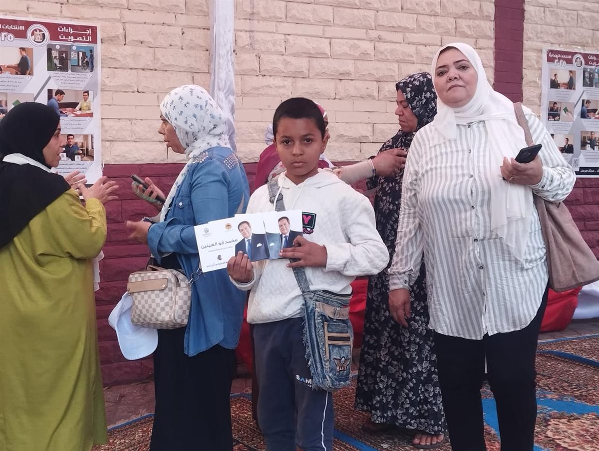 انتخابات مجلس النواب 2025