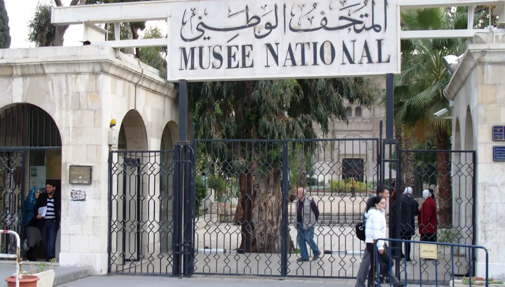 <strong>المتحف الوطني بدمشق</strong>