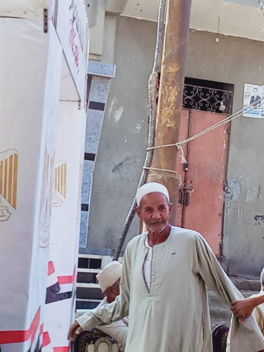 انتخابات مجلس النواب