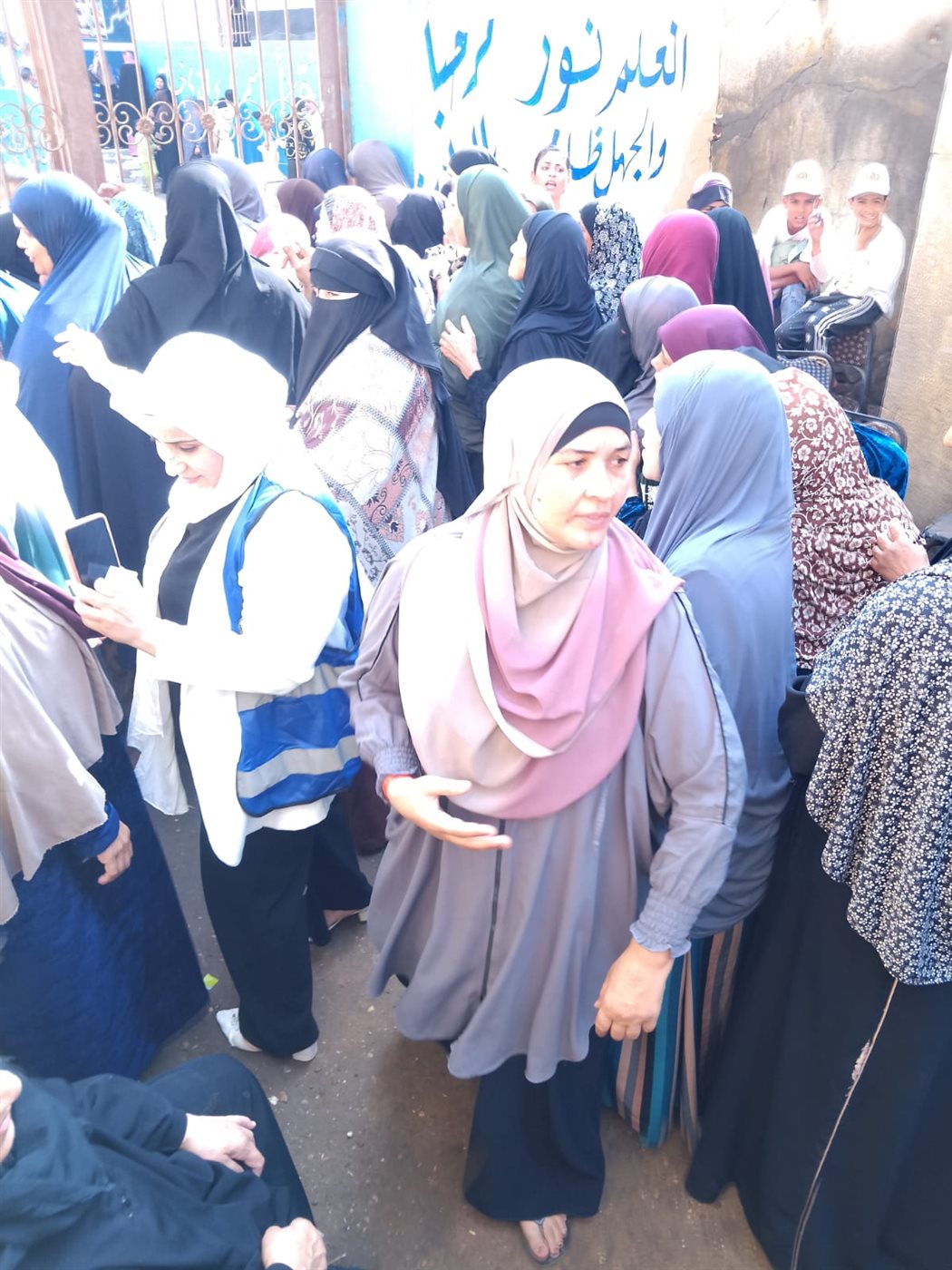 انتخابات مجلس النواب