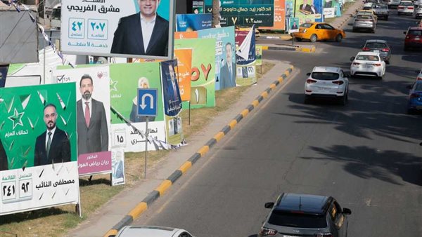 <strong>الانتخابات البرلمانية بالعراق</strong>