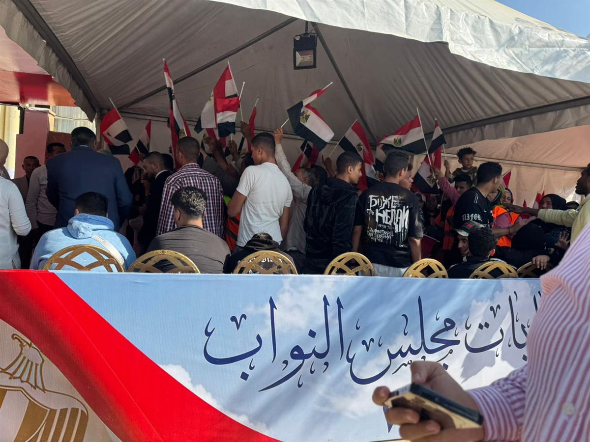 انتخابات مجلس النواب