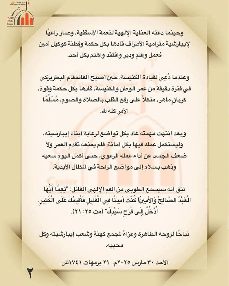 FB_IMG_1743326299572