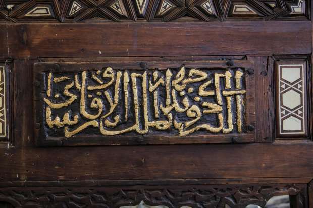 مسجد قايتباى بالفيوم مطعم بالعاج والصدف وسن الفيل