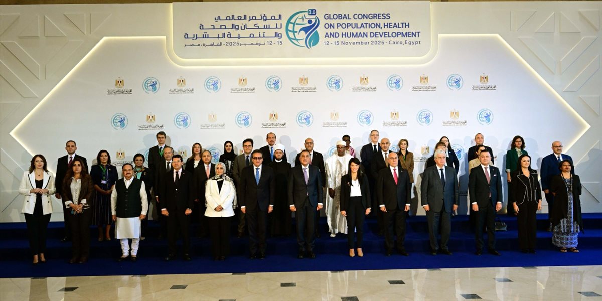 مدبولي يفتتح المؤتمر العالمي للسكان والصحة والتنمية البشرية