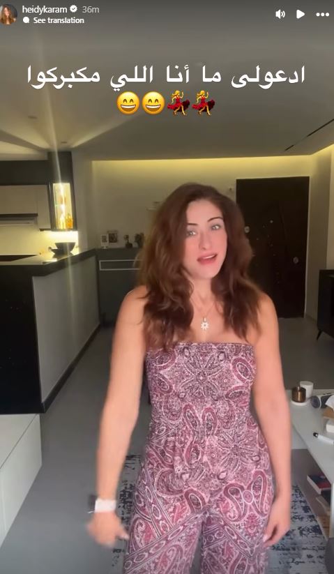 أول تعليق من هيدي كرم بعد زواج مي عز الدين من صديقها السابق