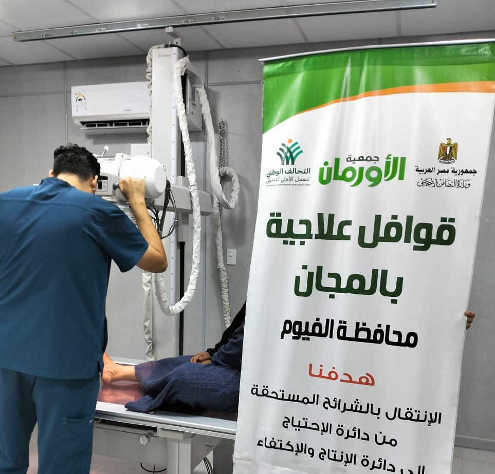 قرى سنورس والفيوم تشهدان قافلة طبية مجانية بالتعاون مع مستشفى الفيوم الجامعى<br> 