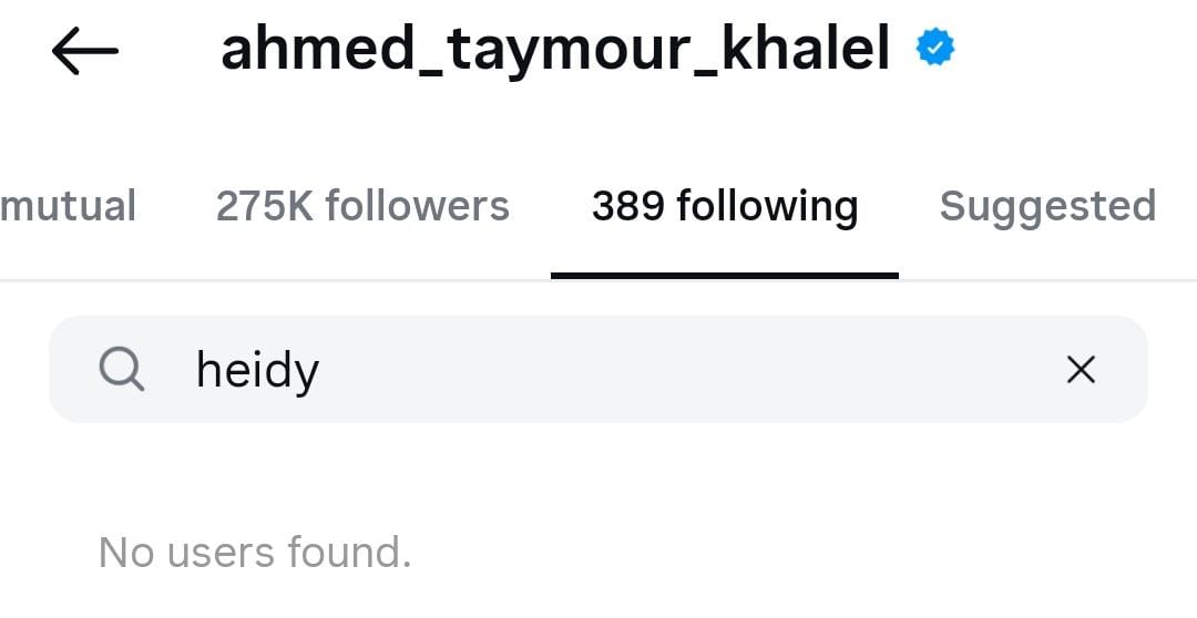 أحمد تيمور يلغي متابعة هيدي كرم