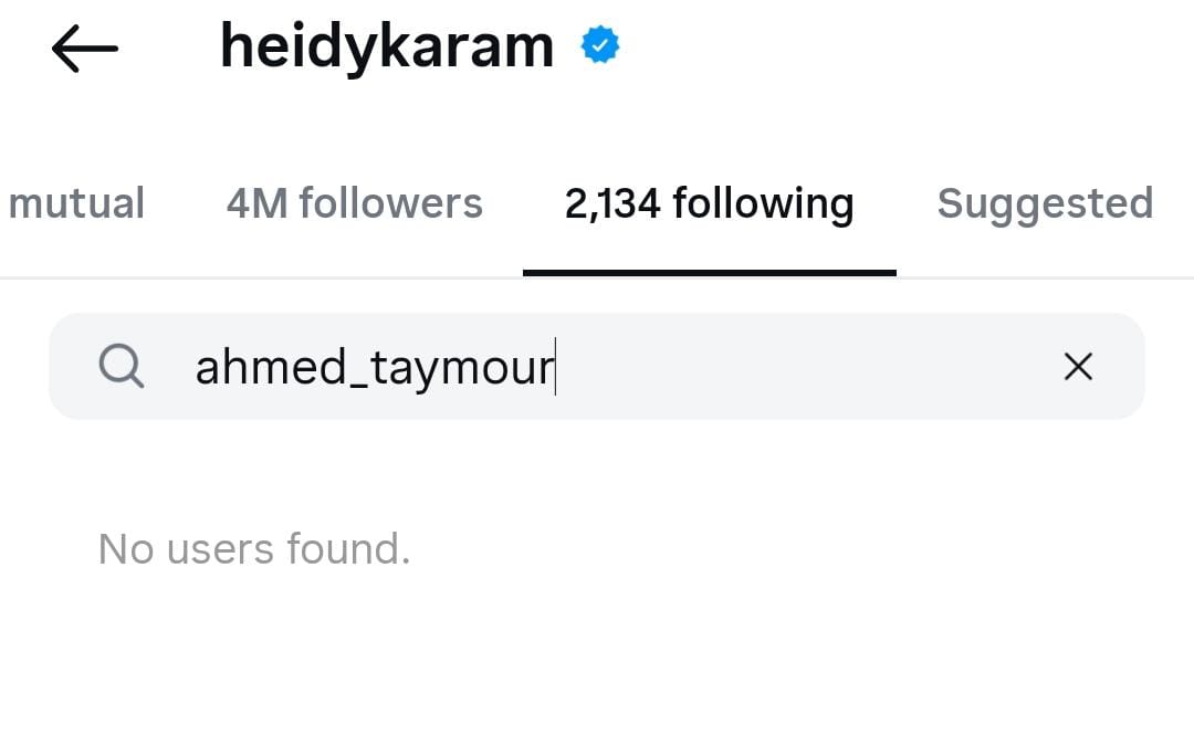 هيدي كرم تلغي متابعة أحمد تيمور