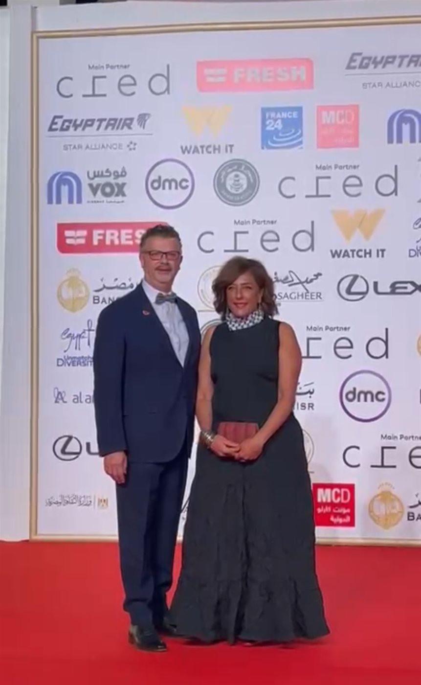 حفل افتتاح مهرجان القاهرة السينمائي بدورته الـ46