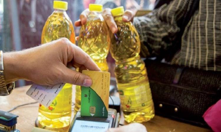 أخطاء شائعة توقف بطاقة التموين