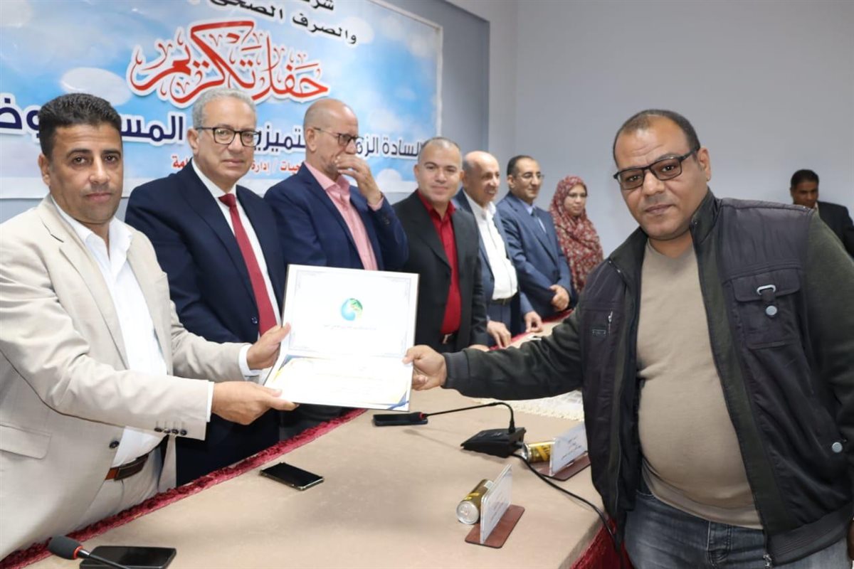 مياه الفيوم: تكرم 68 من العاملين المتميزين في اختبار المسار الوظيفي
