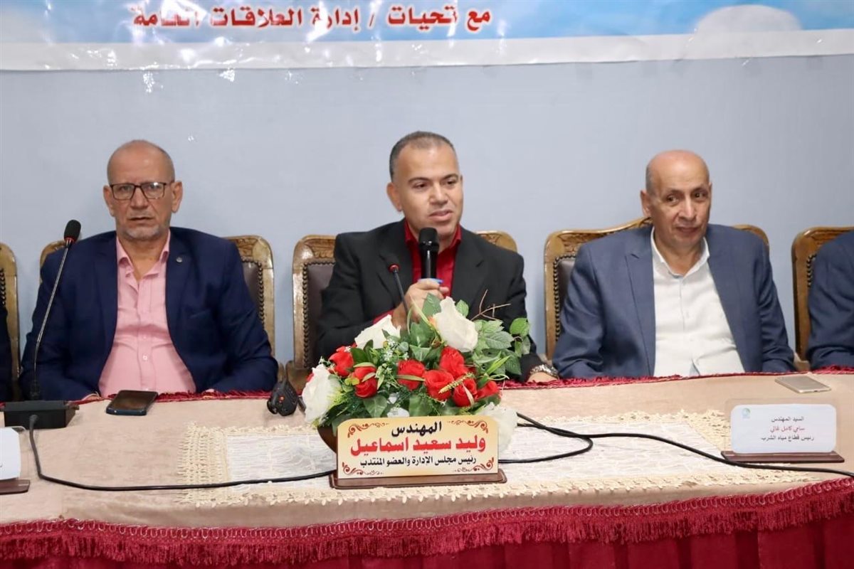 مياه الفيوم: تكرم 68 من العاملين المتميزين في اختبار المسار الوظيفي